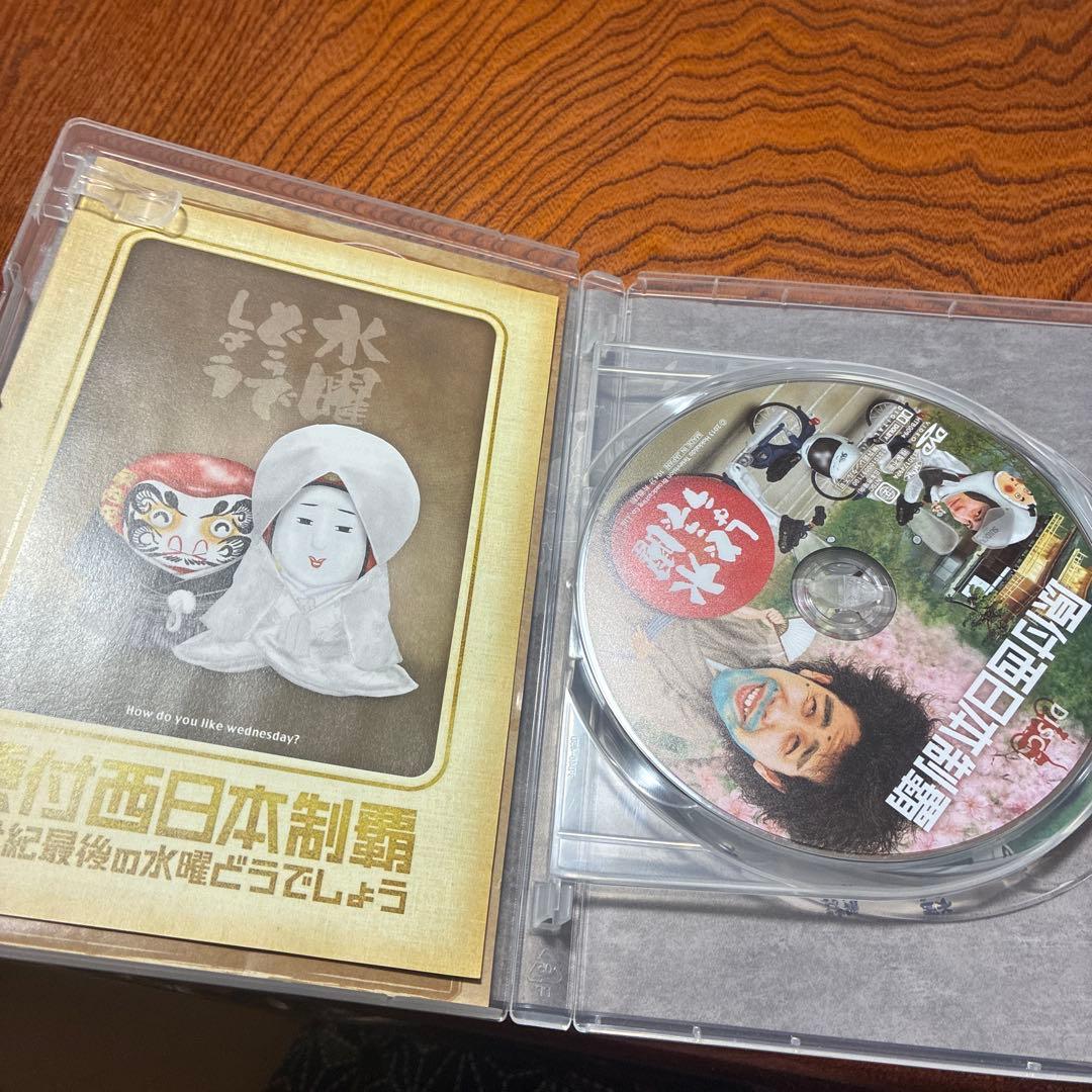 水曜どうでしょうDVD Blu-ray
