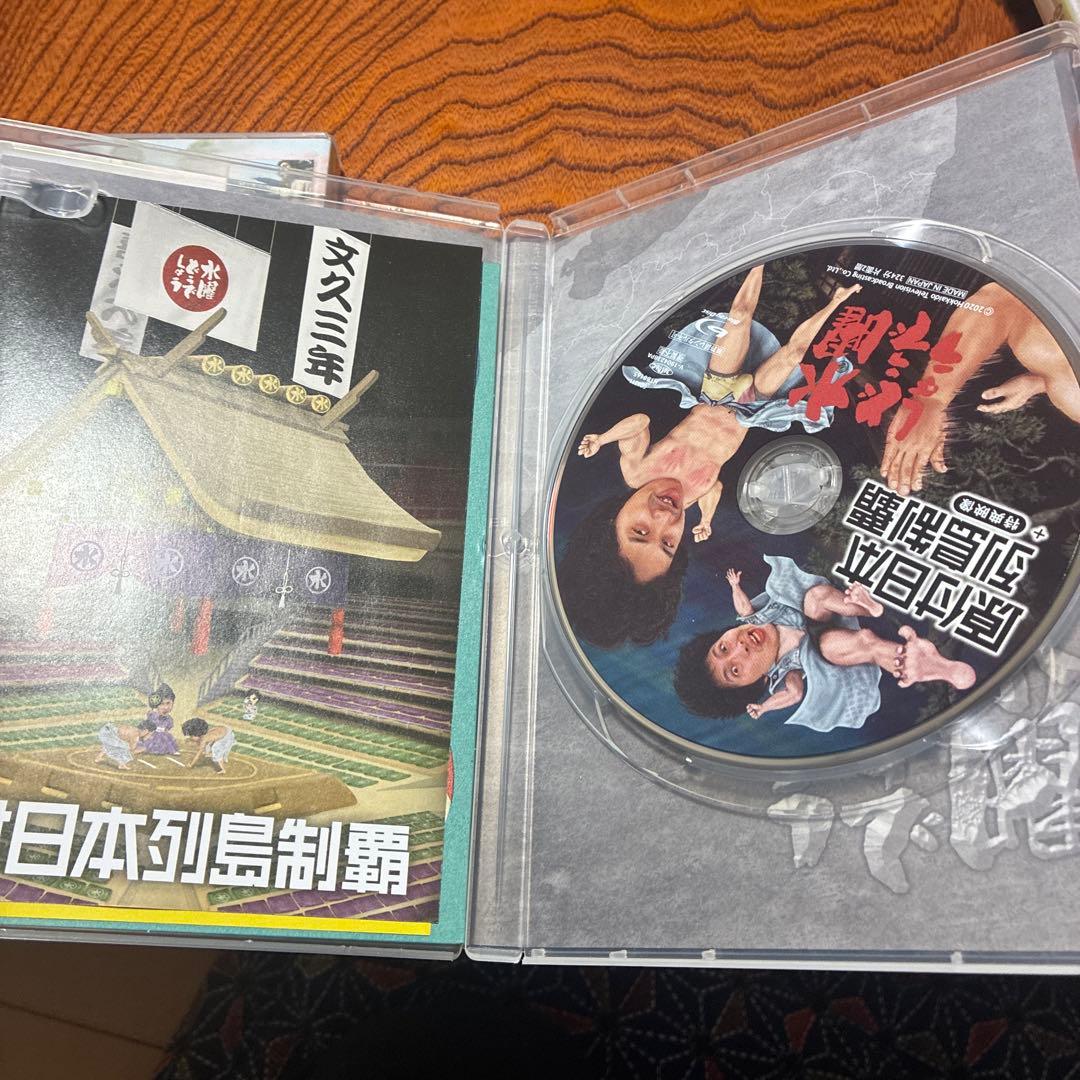 水曜どうでしょうDVD Blu-ray