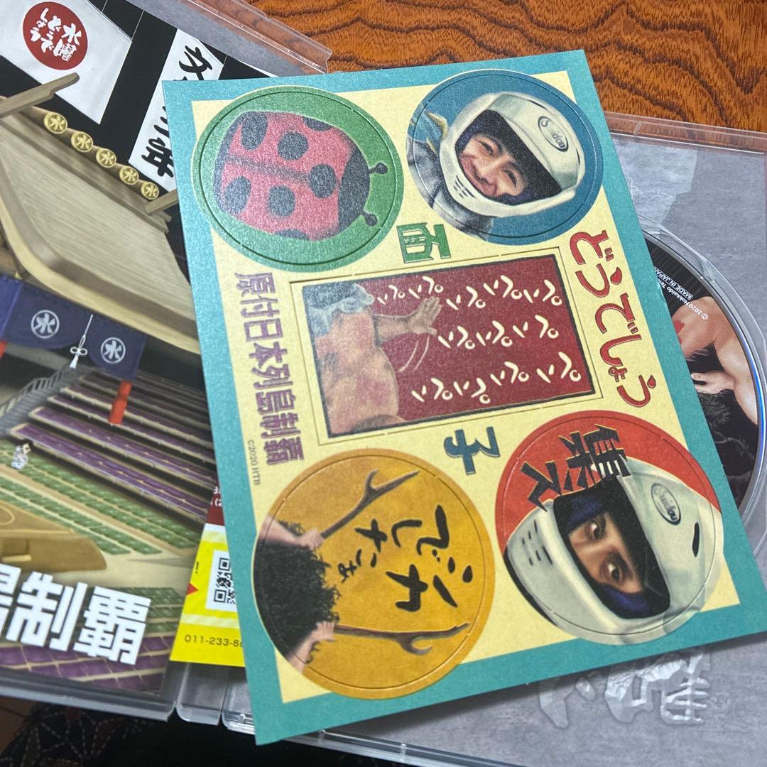 水曜どうでしょうDVD Blu-ray