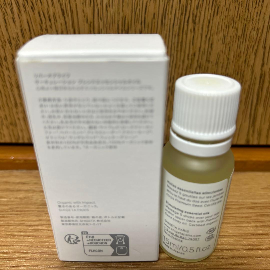 SHIGETAリバライフサーキュレーションブレンドエッセンシャルオイル