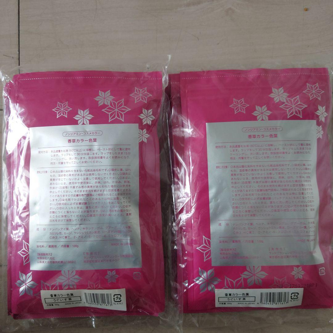 香草カラー色葉 うぐいす茶 100g×6 袋　新品未開封