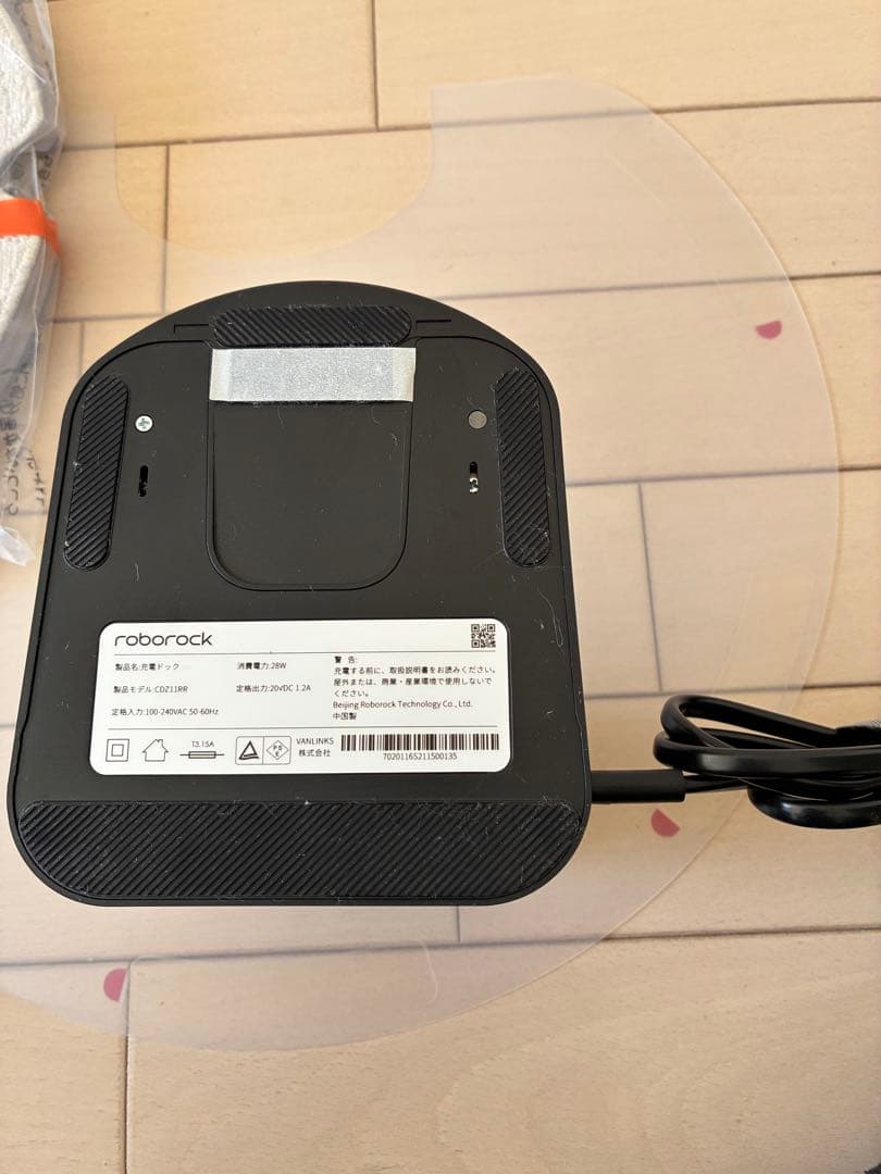 値下げしました！ ロボロック roborock S6MaxV ロボット掃除機