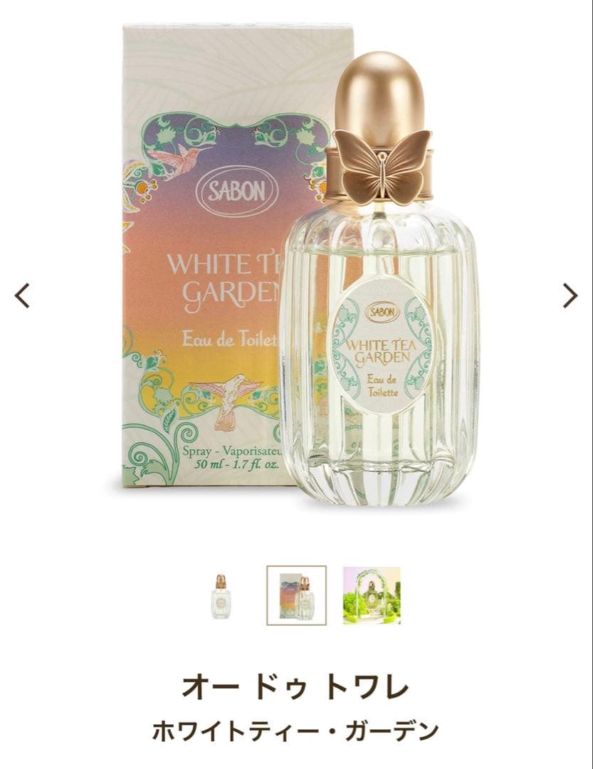 SABON ホワイトティー・ガーデン オードゥトワレ 50mL