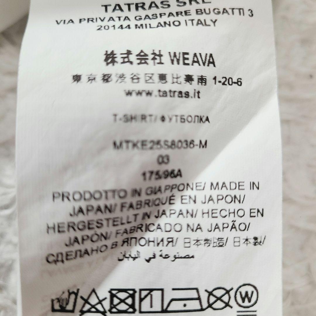 未使用級 訳あり タトラス ミラノ 半袖Tシャツ 袖刺繍ロゴ ビックサイズ