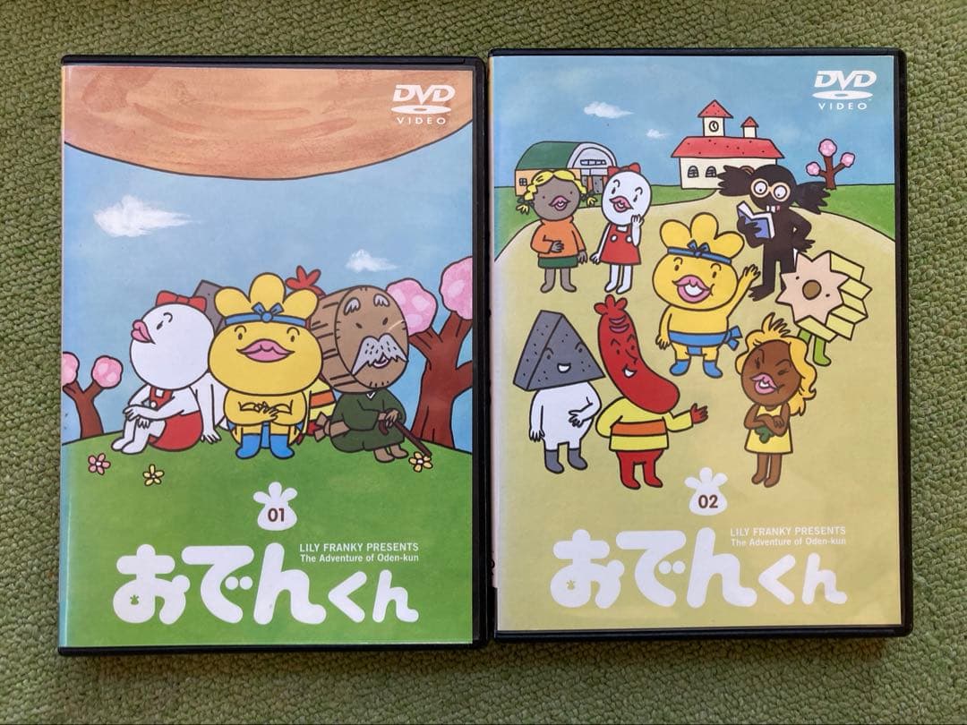 おでんくん　2〜24　23巻セット