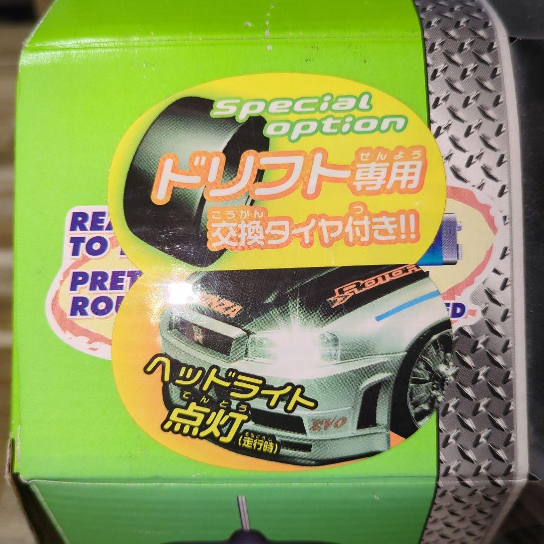 NIKKO 日産スカイラインGT-R R34 ラジコン