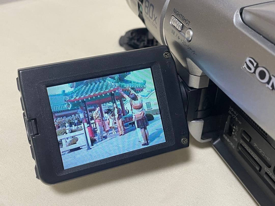 SONY ビデオカメラ DCR-TRV735 撮影・ダビング用に　ハンディカム