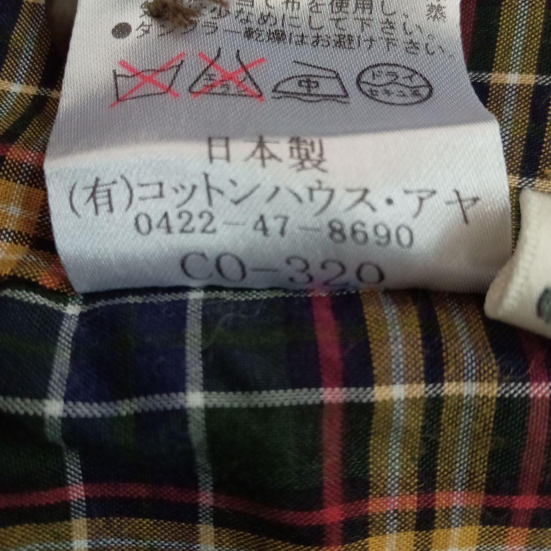 お値下げしました。美品です。コットンハウスAyaバンドカラータックコート