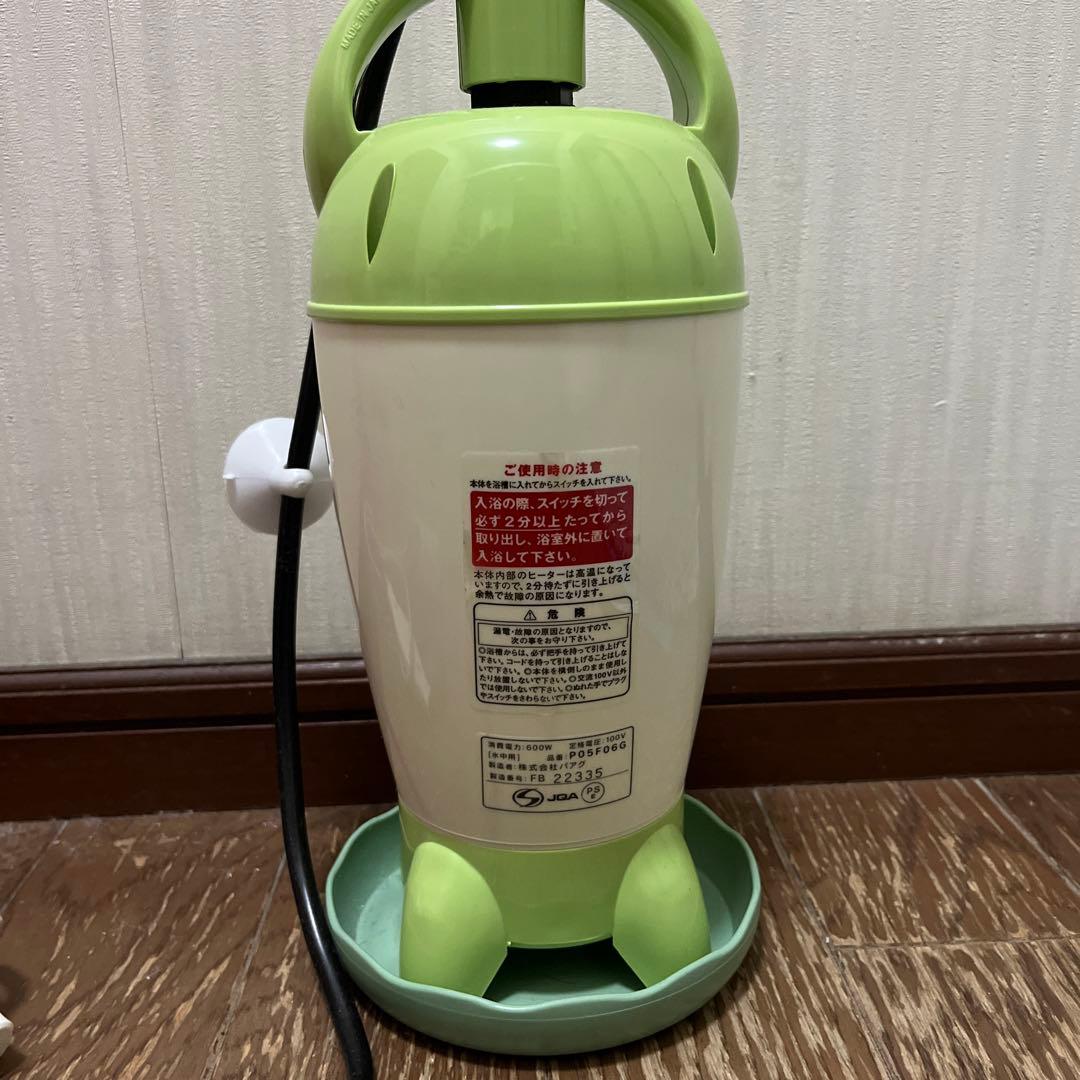 風呂バンス600