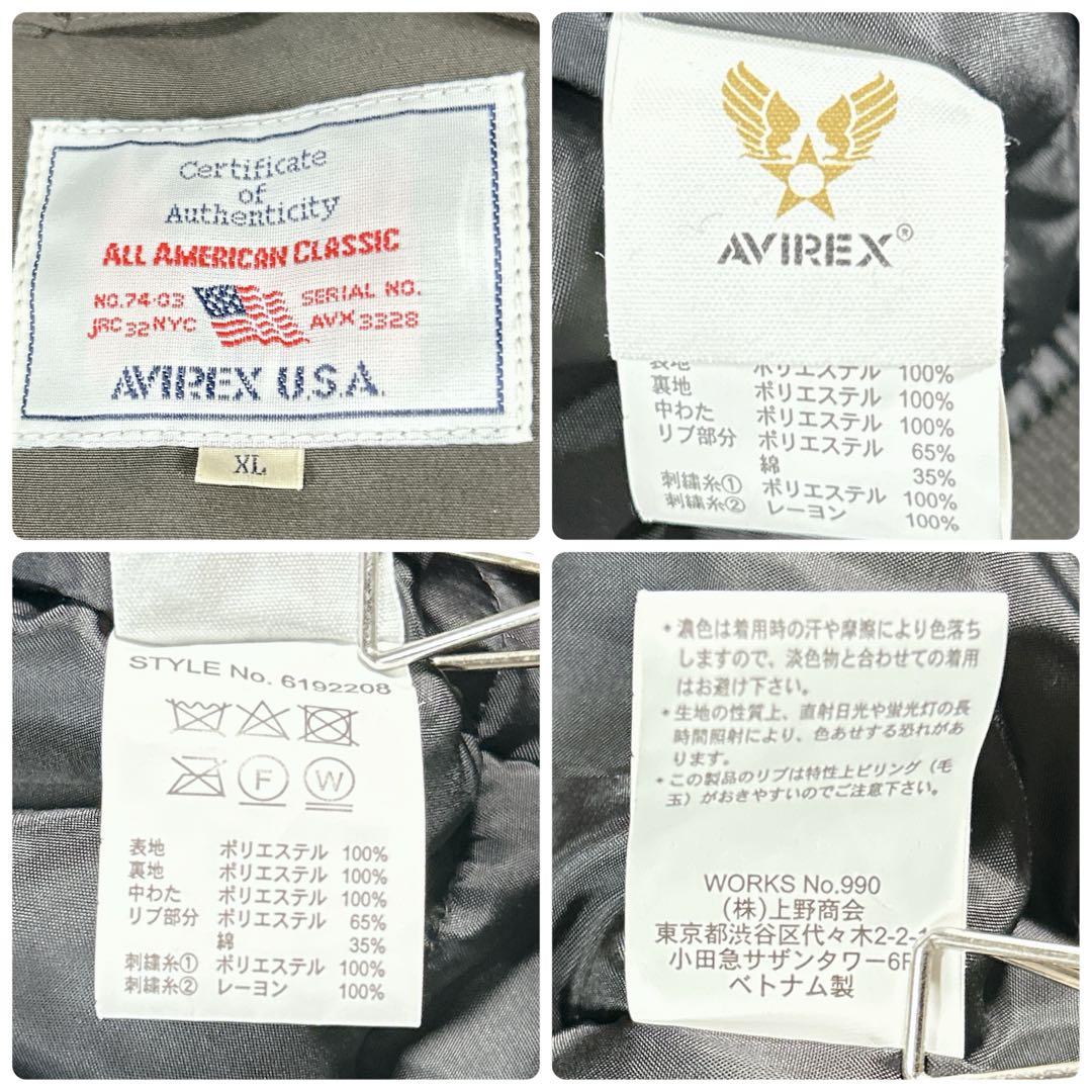 AVIREX MA-1フライトジャケット オリーブグリーン XL