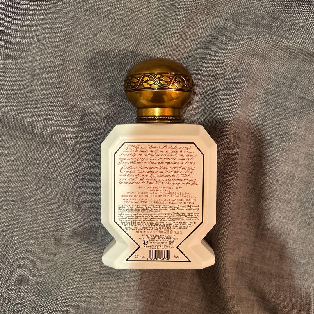 オー・トリプル　ミルラ・デリトレー（75ml）