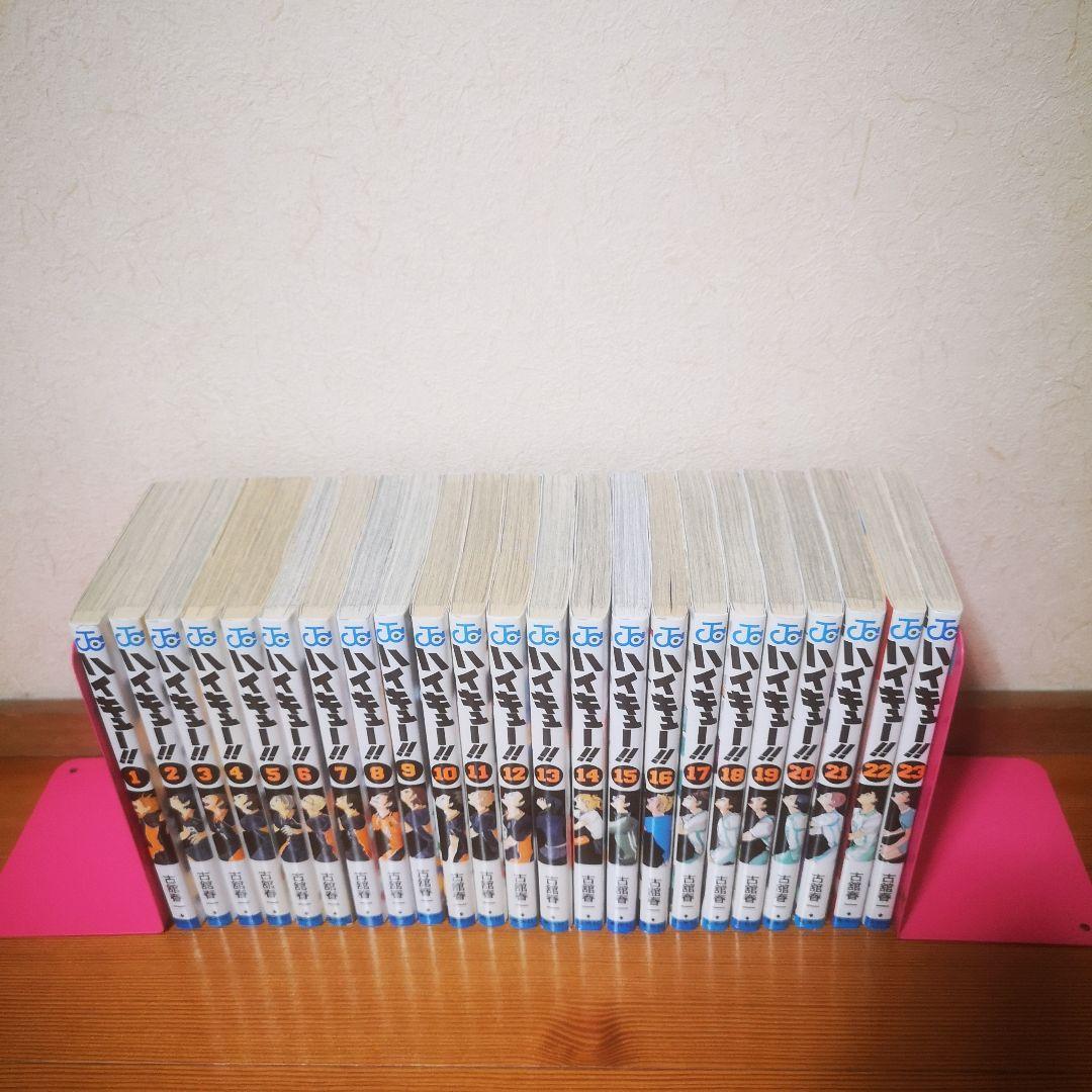ハイキュー!! 全巻セット 1-45巻+33.5巻