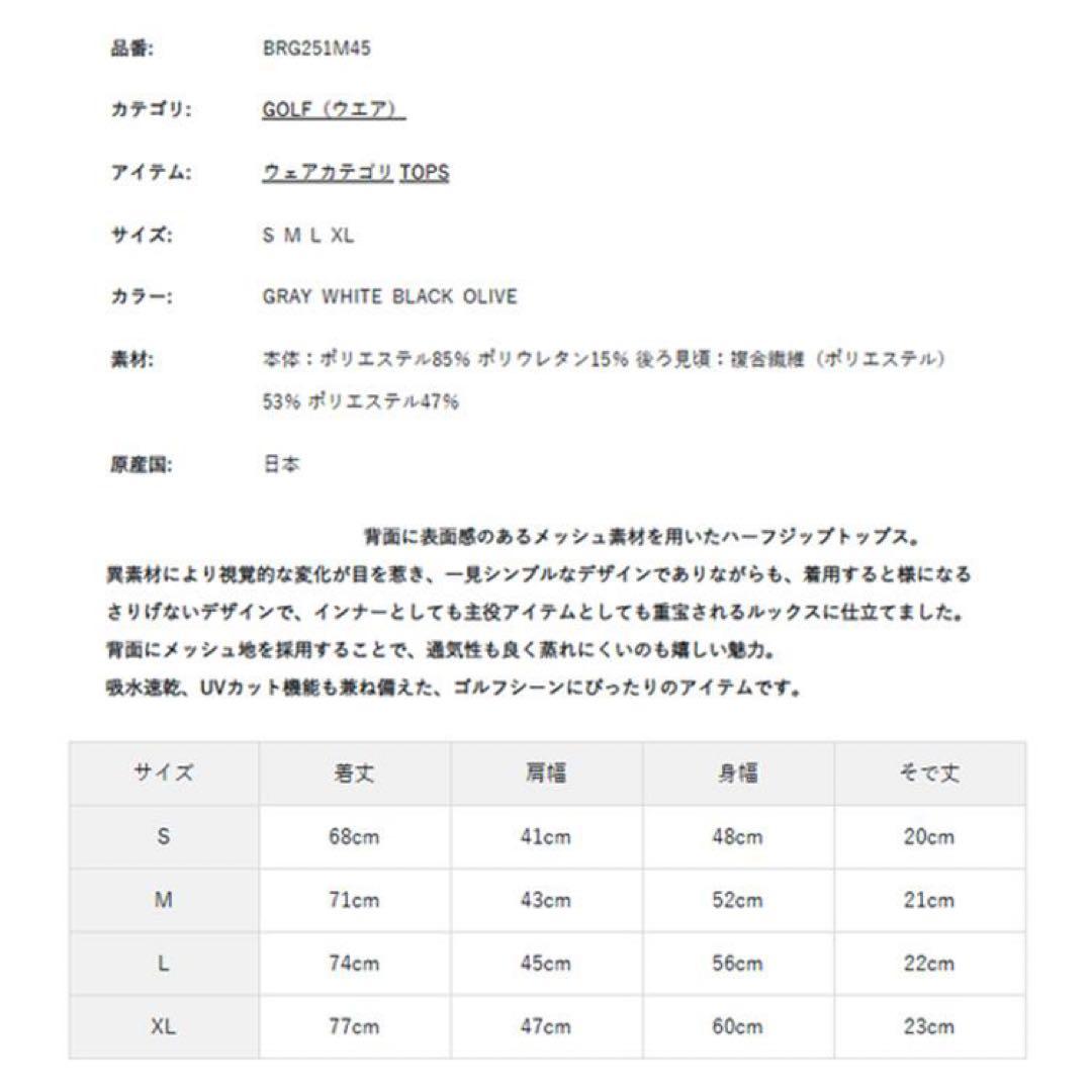 アジ様 ブリーフィング　MS ネックロゴ　ハーフジップ