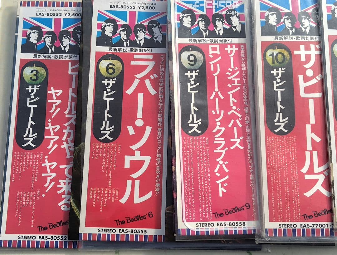 beatles/ビートルズ レコード LP盤 10枚 コレクション
