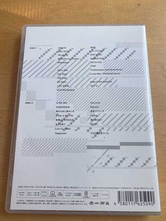 嵐Live DVD