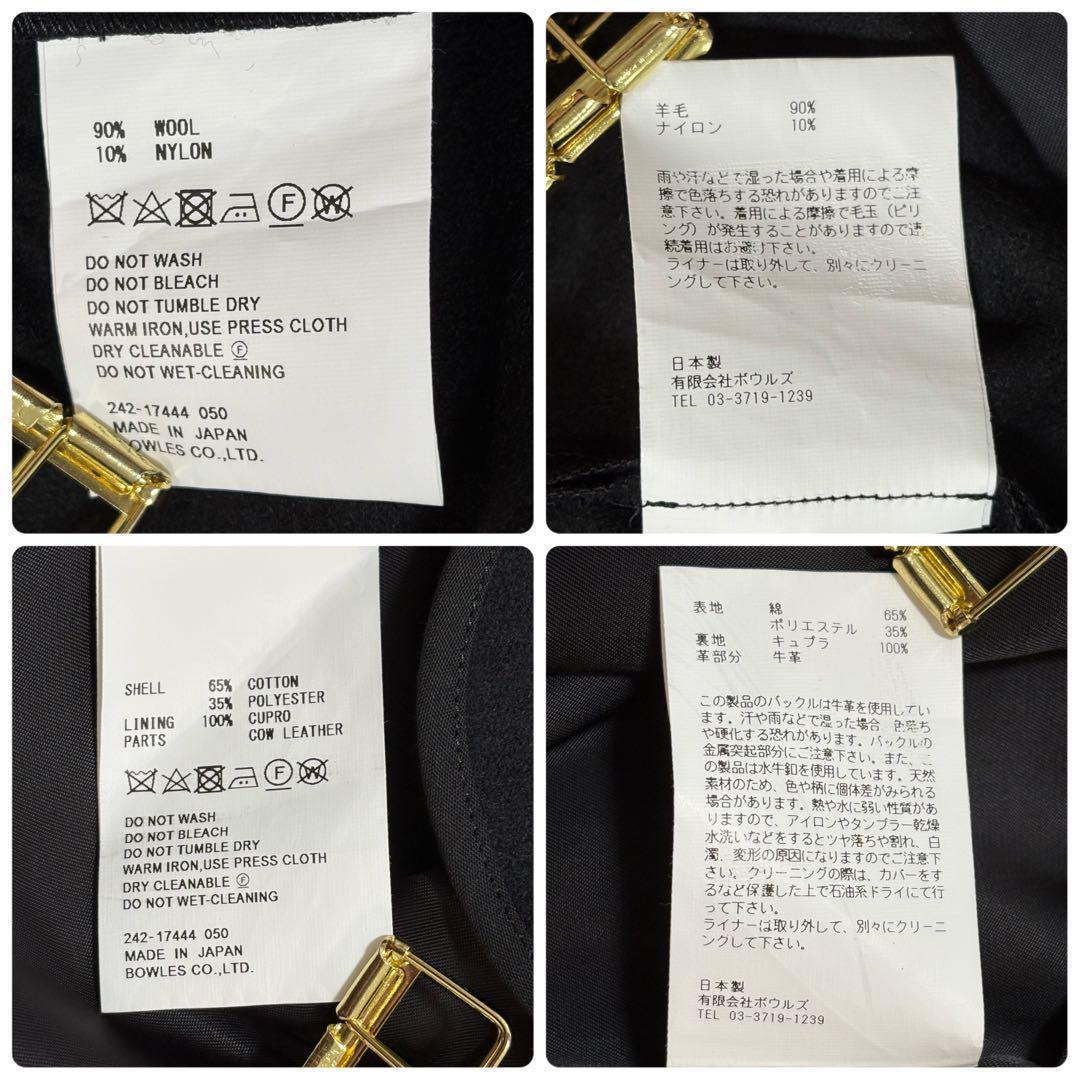 まるん