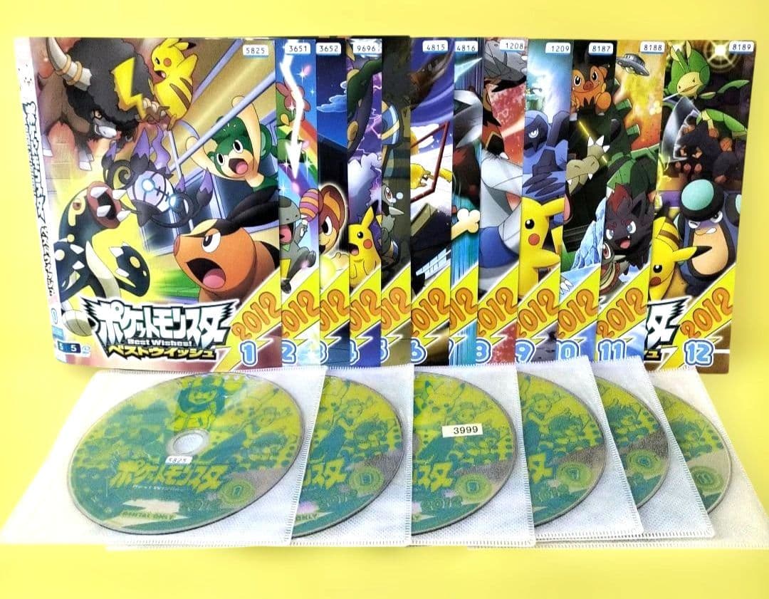 ポケットモンスター　ベストウィッシュ　全49巻セット　レンタル落ちDVD