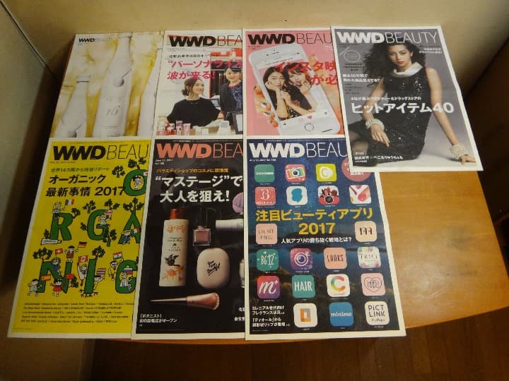 WWD japan, WWD japan beauty 雑誌計73部