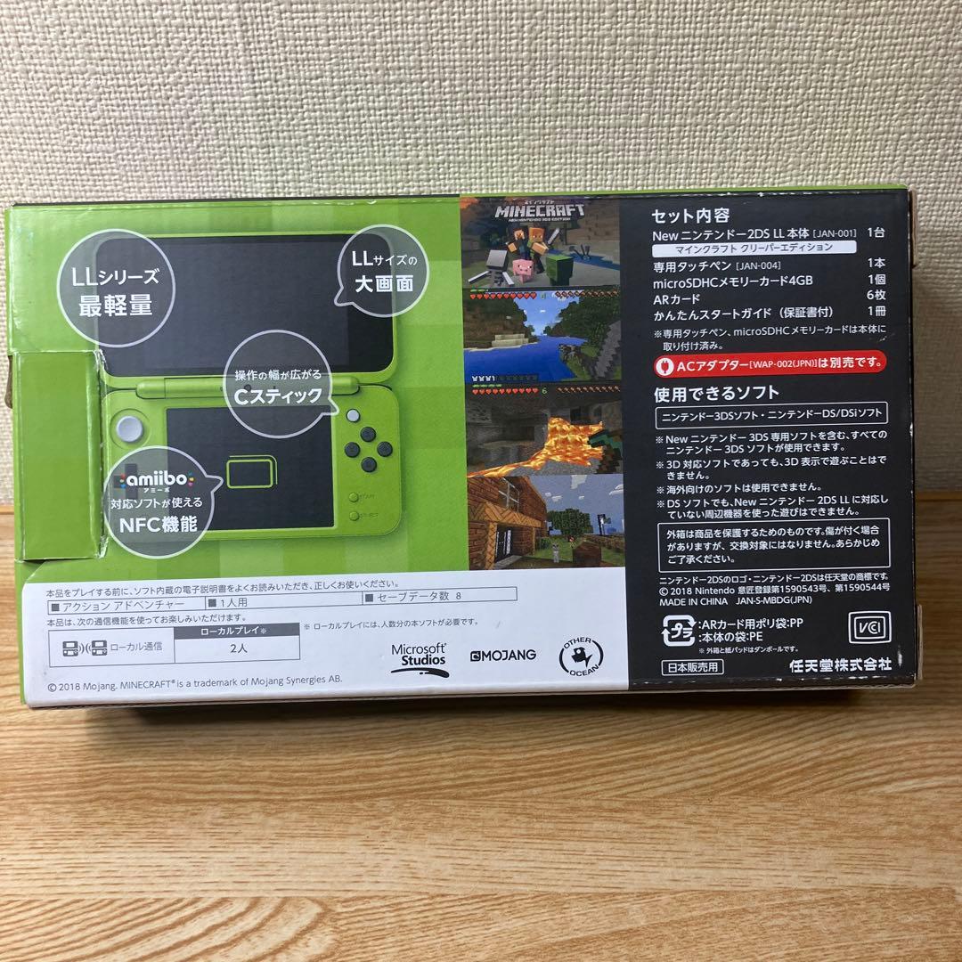 Nintendo 他ゲーム機本体 MINECRAFT NEWニンテンドー2DS…