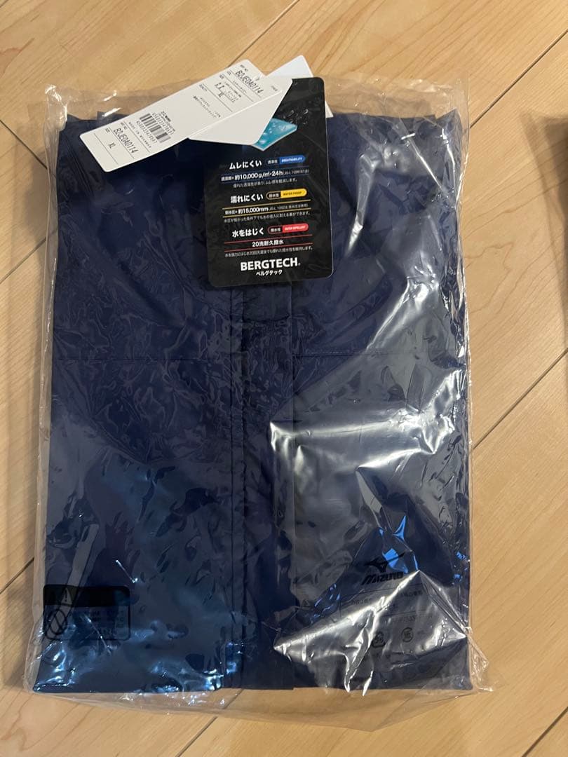 MIZUNO ネイビー レインウェア（XL）上