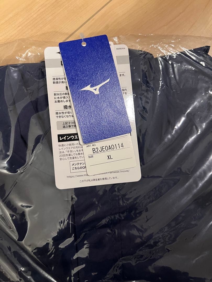 MIZUNO ネイビー レインウェア（XL）上