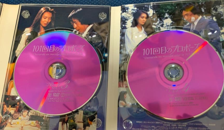 101回目のプロポーズ 4枚組 DVDBOX