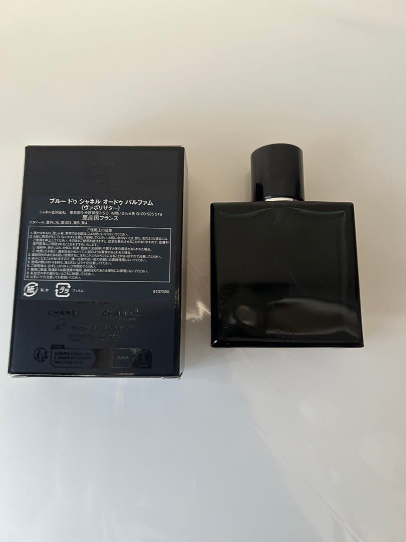 (正規品・残半分）CHANELブルードゥシャネル オードパルファム　50ml