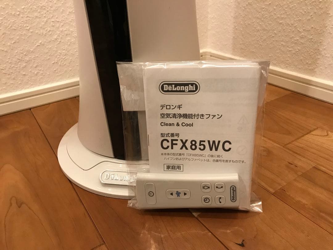 デロンギ　空気清浄機能付きファン　CFX85WC　空気清浄機