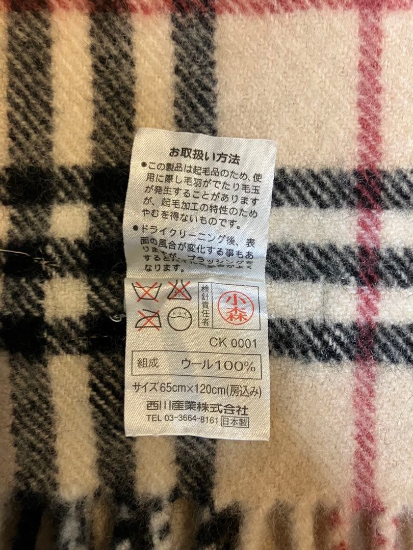 ①BURBERRYバーバリー　膝掛け　西川産業　チェック明るいベージュ