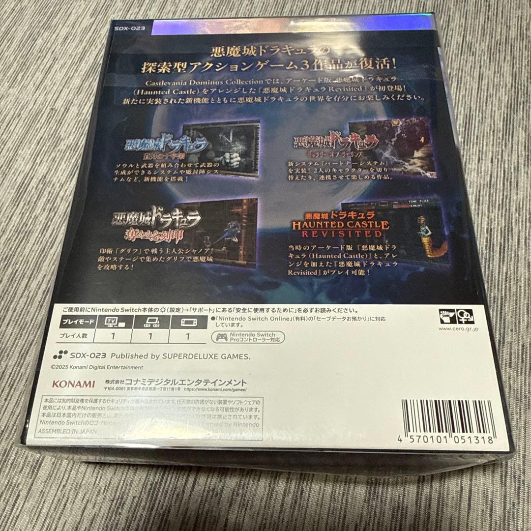 新品未開封 Switch版 キャッスルヴァニア ドミナスコレクション 限定版