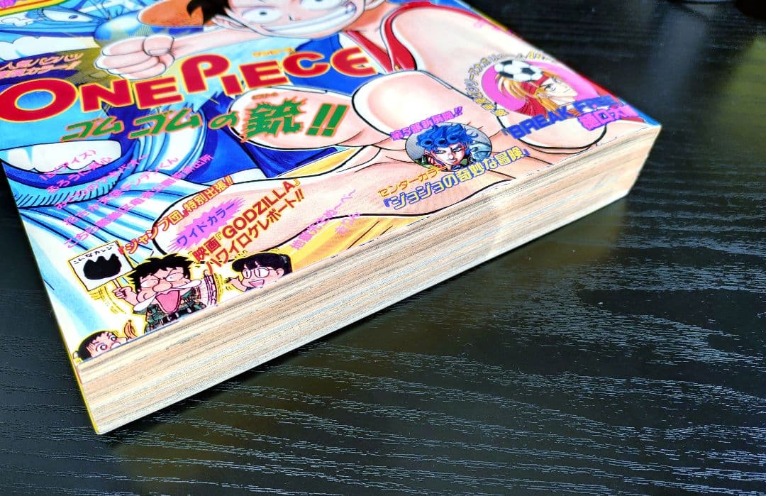 美品【週刊少年ジャンプ1997年46号】ワンピース　表紙2回目 ワイドカラー c