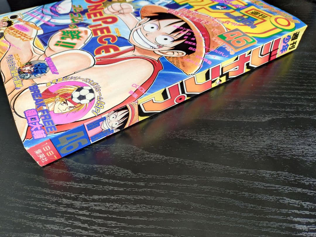 美品【週刊少年ジャンプ1997年46号】ワンピース　表紙2回目 ワイドカラー c