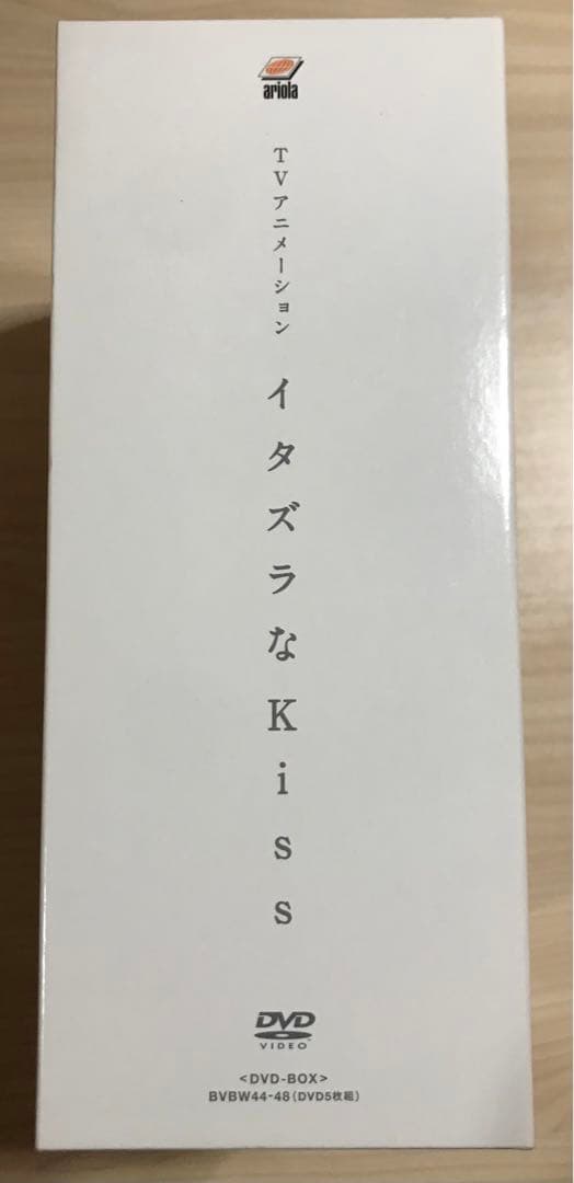 イタズラなKiss DVD-BOX〈5枚組〉