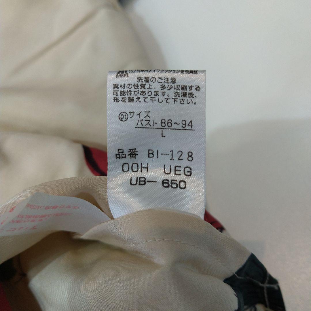 ワコール パジャマ シルク silk 絹