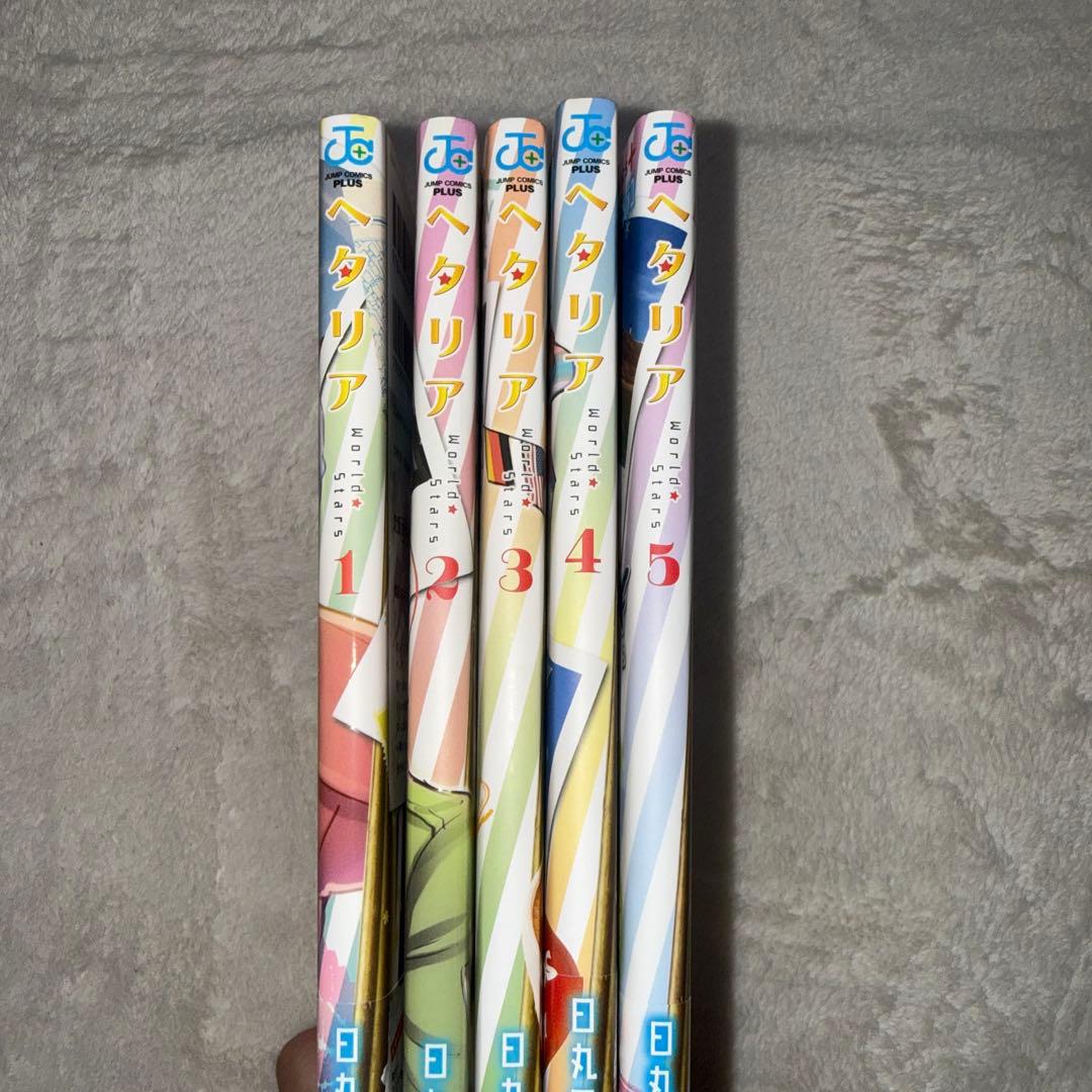 ヘタリア 13冊axis powers world☆stars 特装版版付