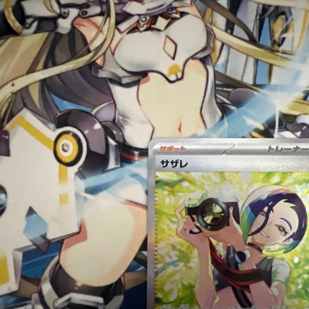 サザレ SAR SV5a 092/066 ポケカ