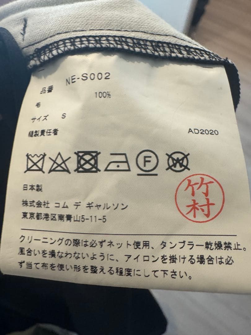 フレアスカート ネイビーSサイズ ポケット付き