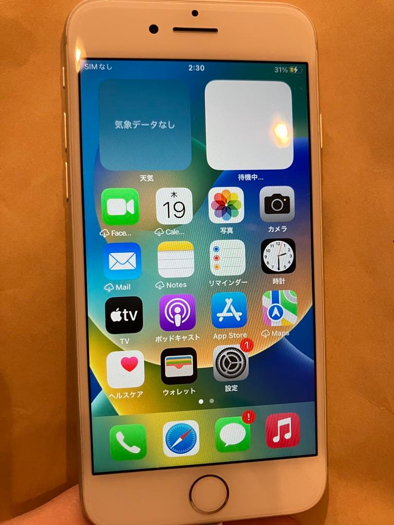 Apple iPhone 8 シルバー 64GB 本体