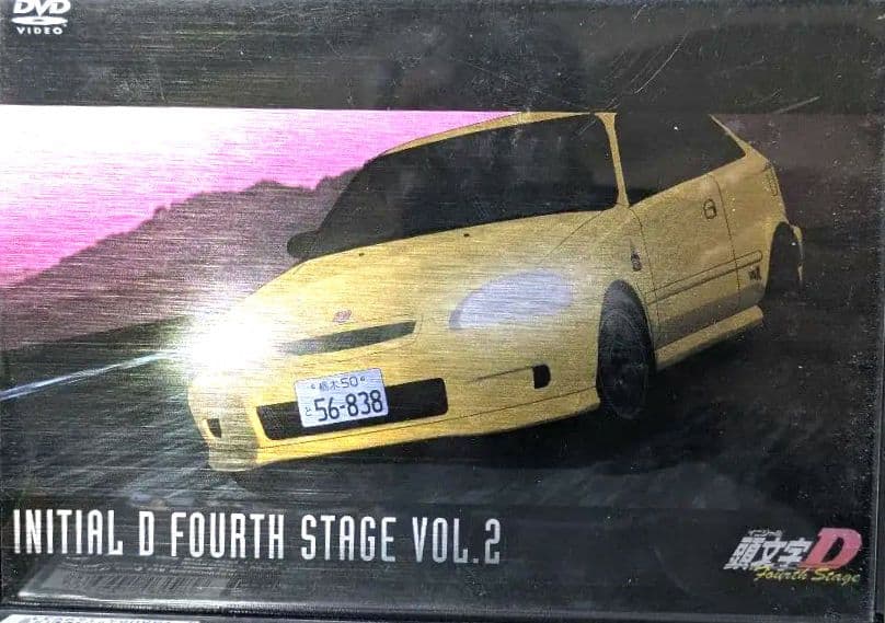 頭文字D FOURTH STAGE DVD 全12巻セット【特典ステッカー付き】