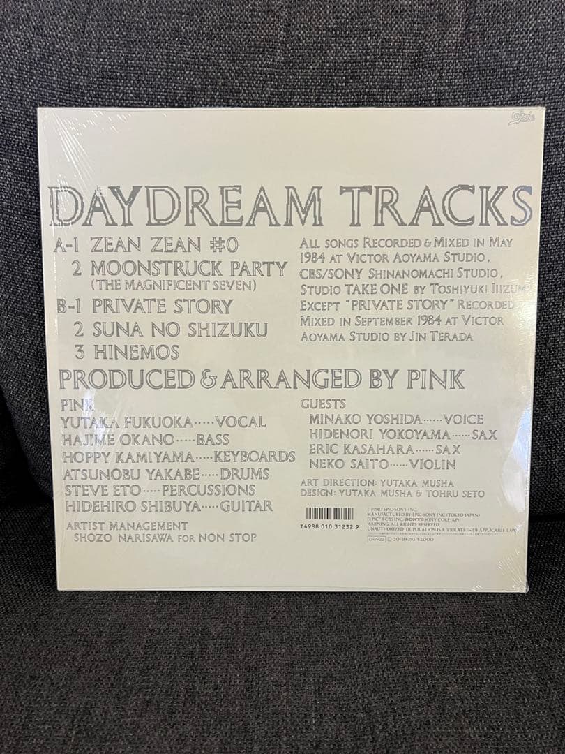 PINK Daydream Tracks Japan LP邦楽　w/ Obi
