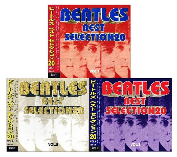 THE BEATLES CDセット売りベストセレクションパート1～3