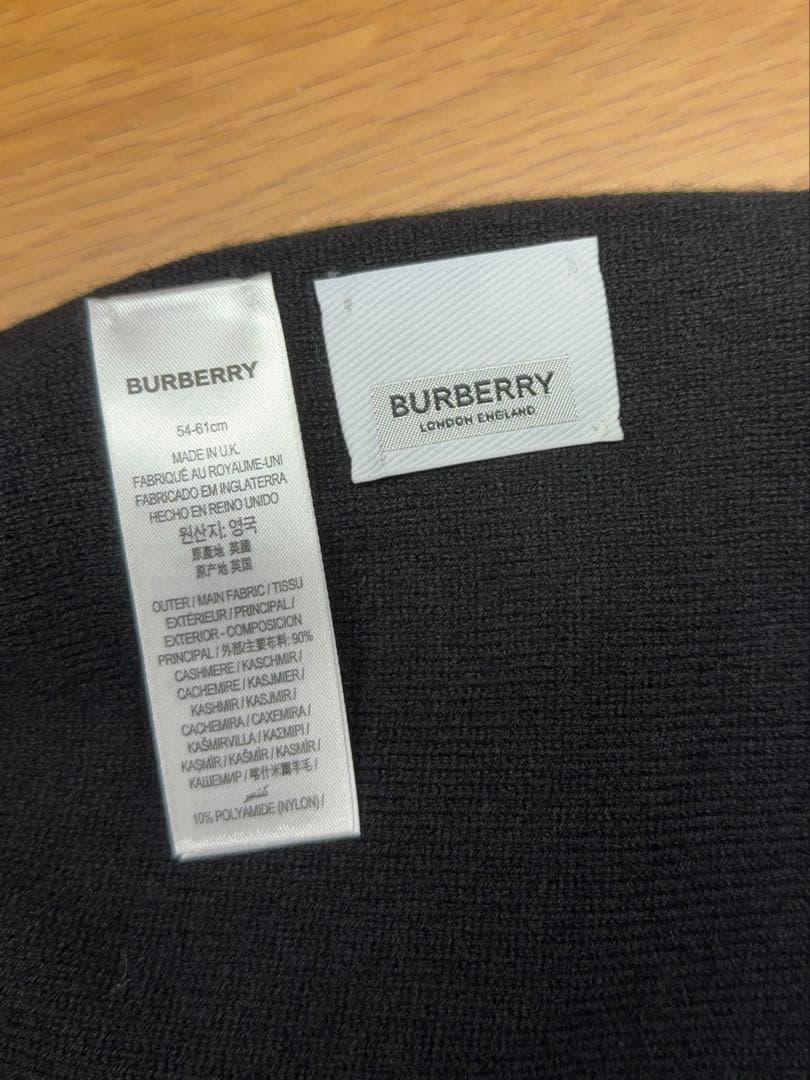 BURBERRY ニット帽 ブラック・ブルー フリーサイズ