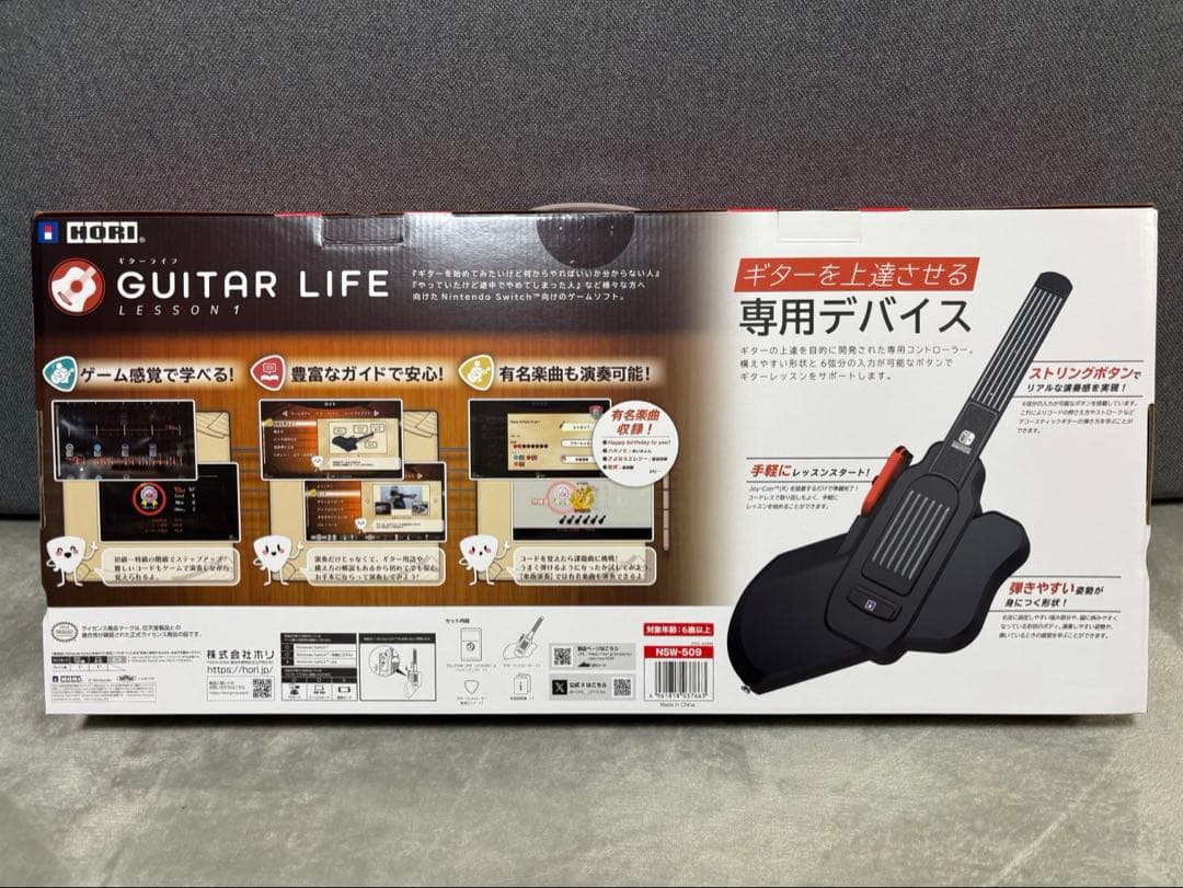 Switch ギターライフ GUITAR LIFE -LESSON-1