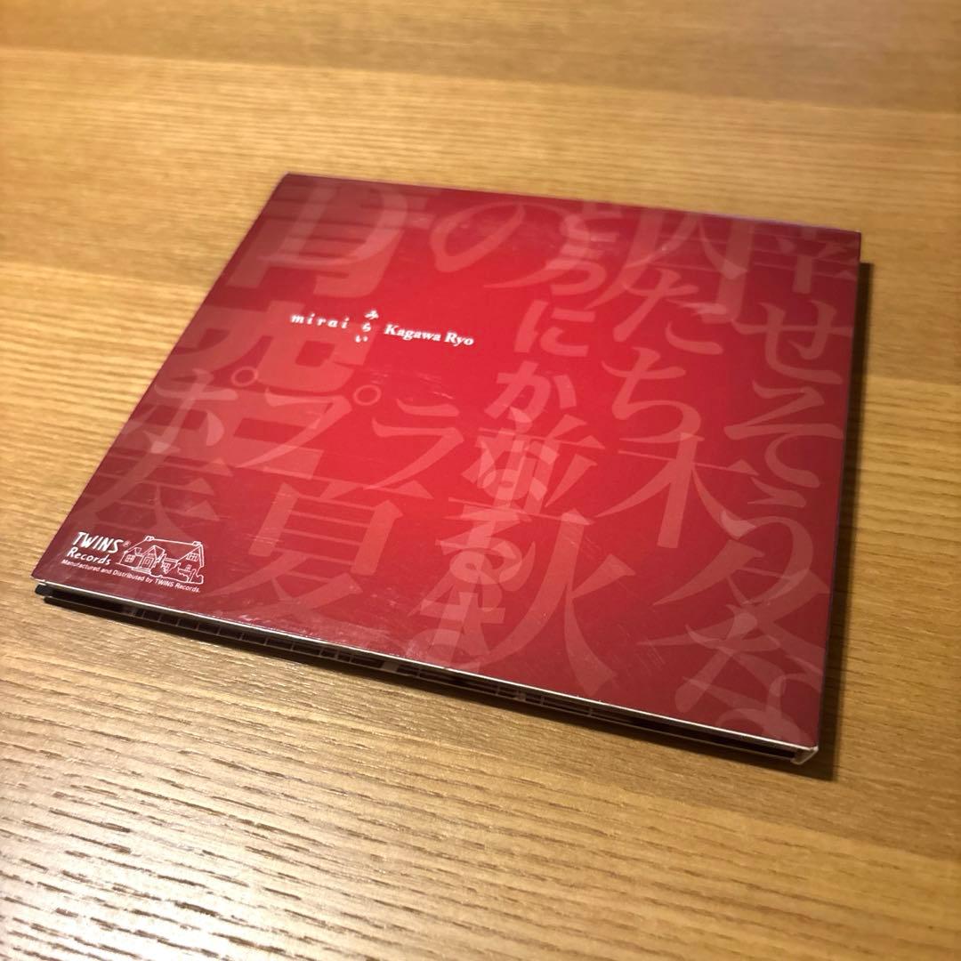 加川良 みらい CD 廃盤 レア