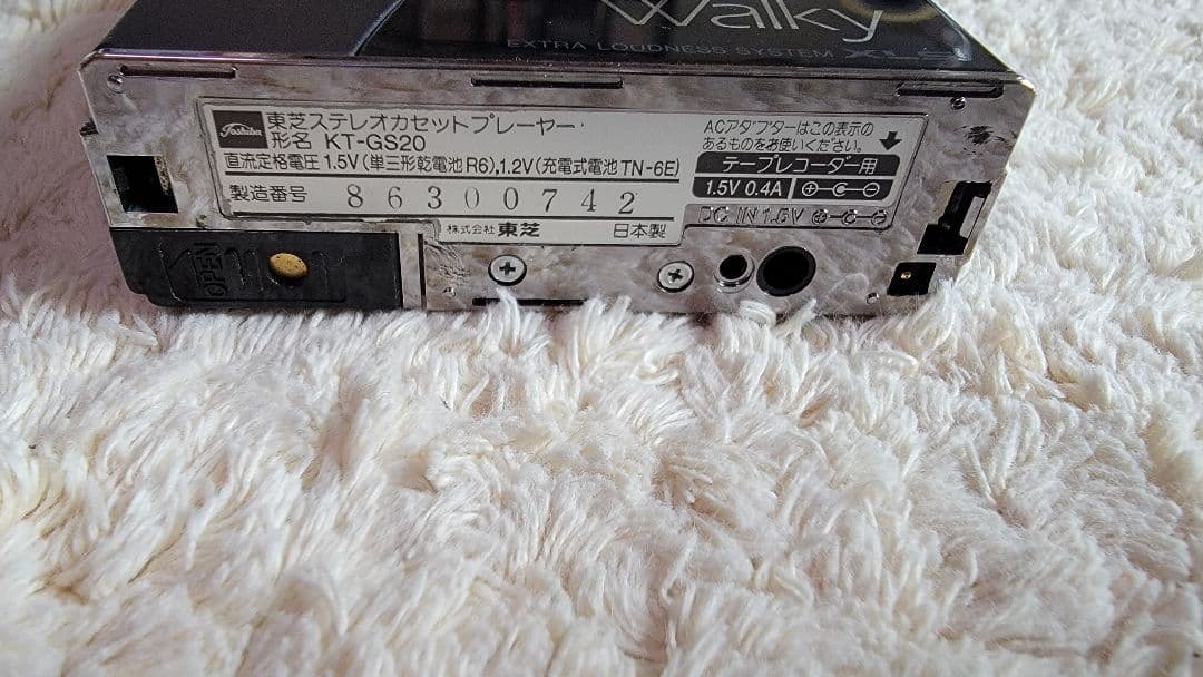 walky kt-gs20　ジャンク