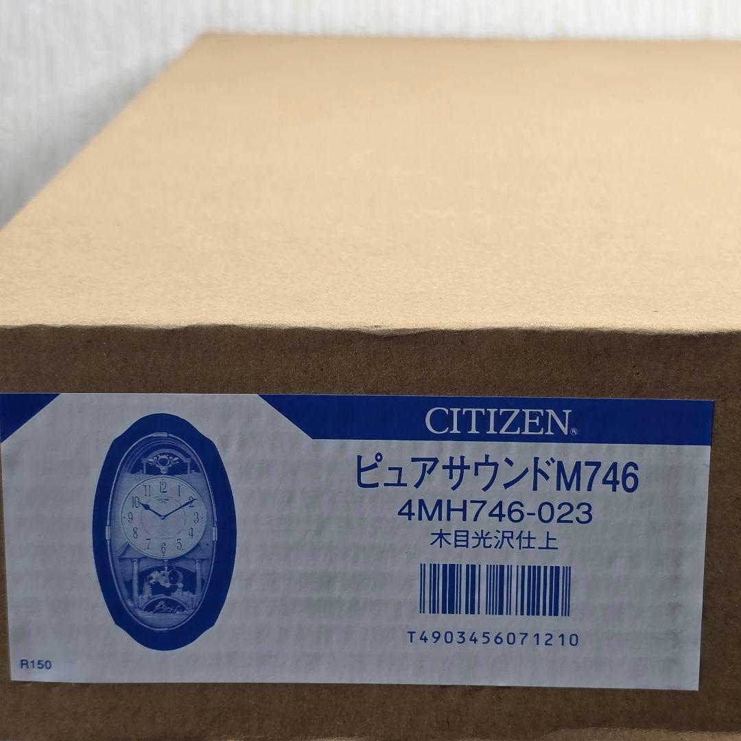 【未使用】シチズン CITIZEN 4MH746 高音質メロディ 6曲