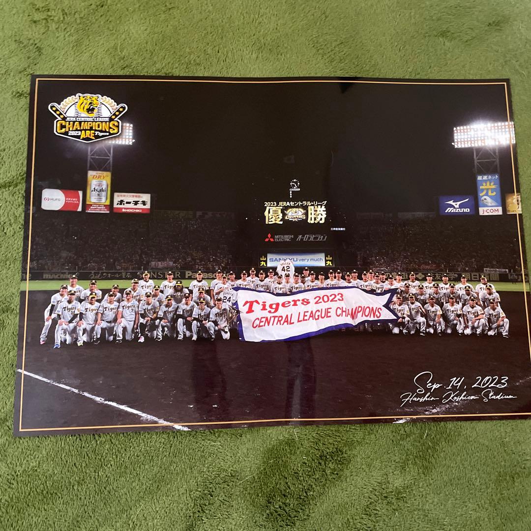 阪神優勝記念ポスター