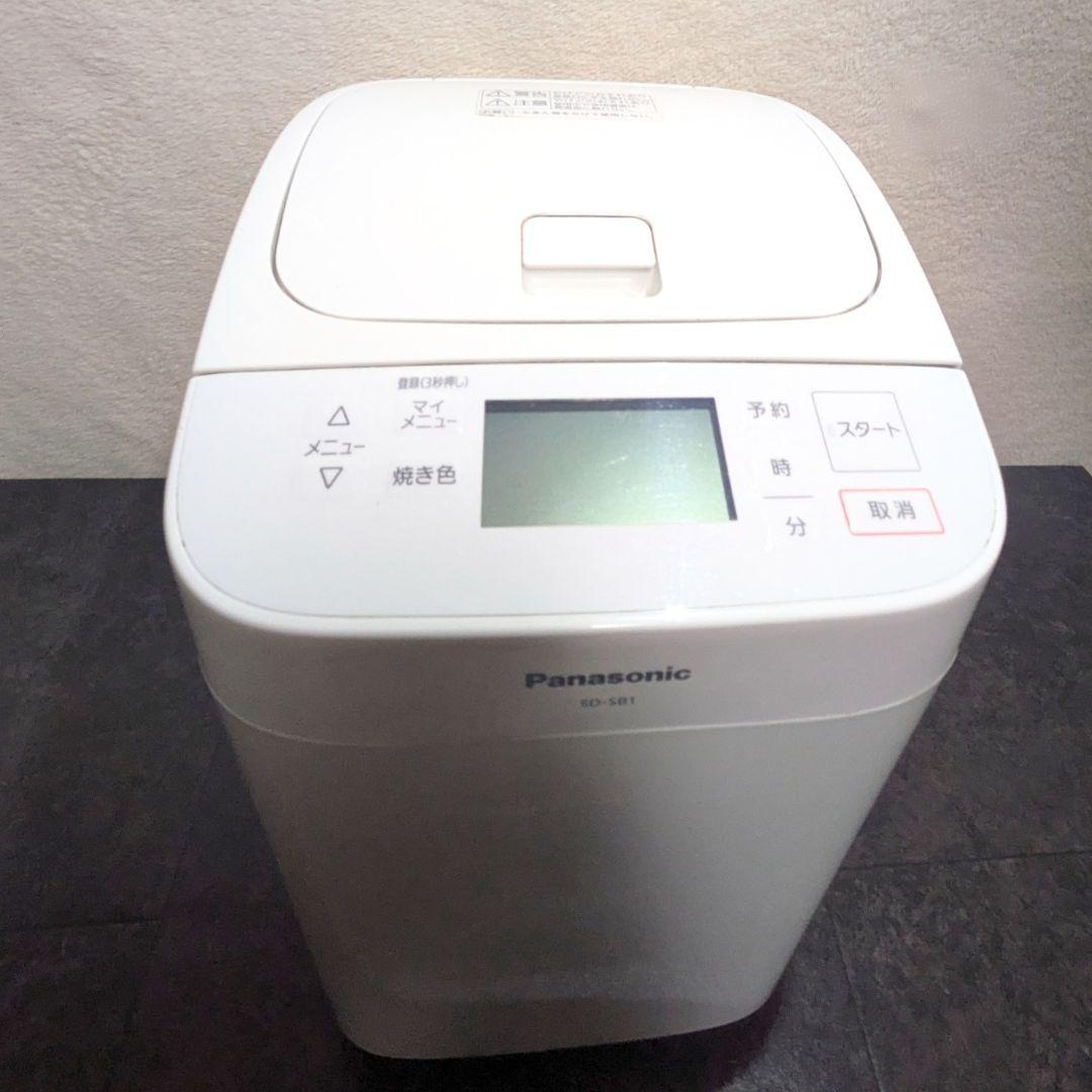 Panasonic ホームベーカリー SD-SD1 【2020年型】
