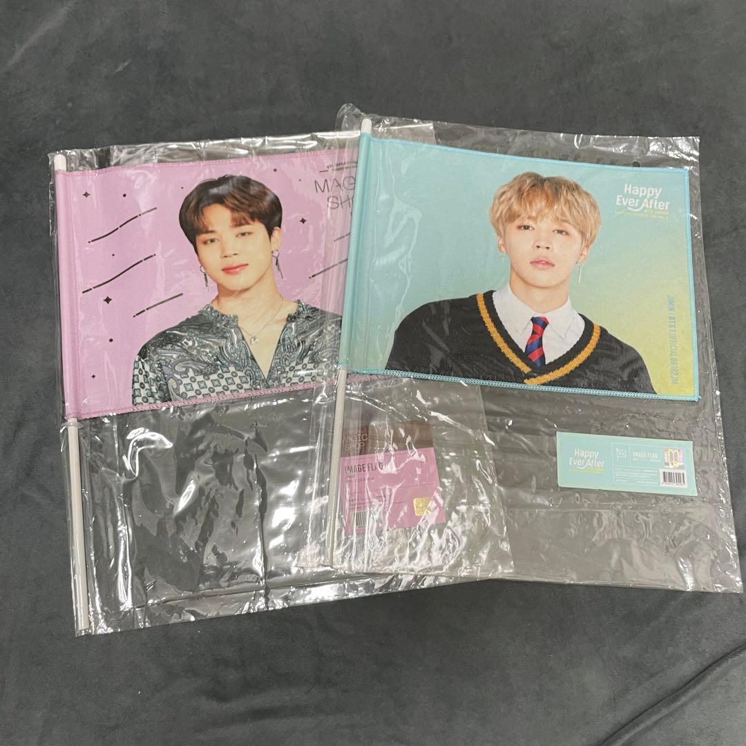BTS ジミン　公式グッズセット