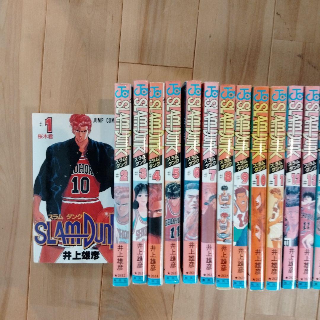 スラムダンク全巻セット　Slam dunk  (湘北高校バスケットボール部)
